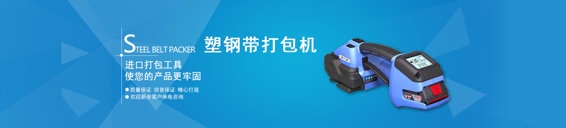 屯昌晨凯电子科技有限公司致力于为用户提供优质高效的包装设备系统整体解决方案，公司主要产品有缠绕机,缠绕打包机,输送线,封箱机,打包机,缠绕包装机,真空包装机,封箱打包机等产品。