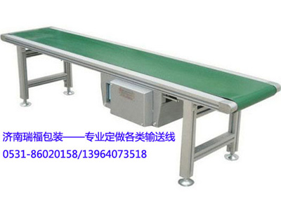 皮带输送线